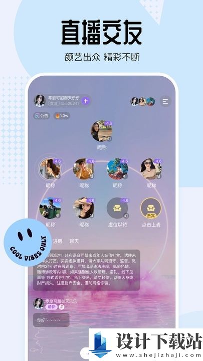 咔布app-咔布appapp下载v1.0.0