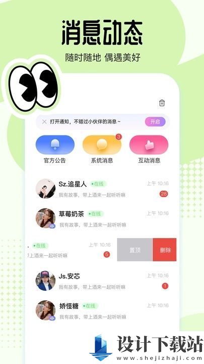 咔布app-咔布appapp下载v1.0.0