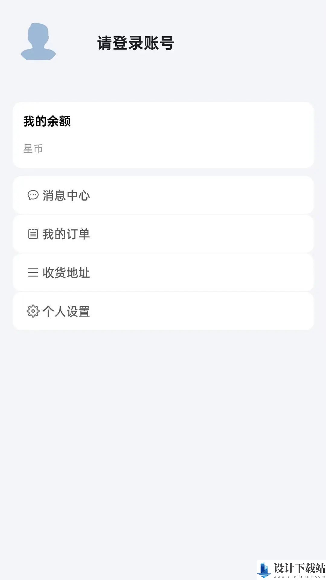 神秘魔法盒app-神秘魔法盒app最新官方下载v1.1.2