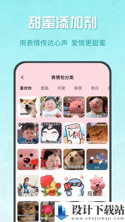 蜜疯聊天app-蜜疯聊天appapp下载手机版v1.0.0