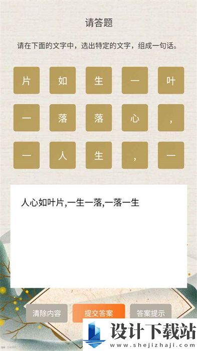 博学大师红包版-博学大师红包版游戏下载v1.0.0