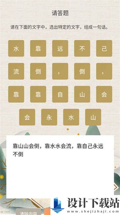 博学大师红包版-博学大师红包版游戏下载v1.0.0