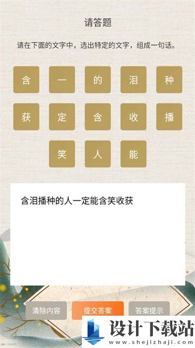 博学大师红包版-博学大师红包版游戏下载v1.0.0