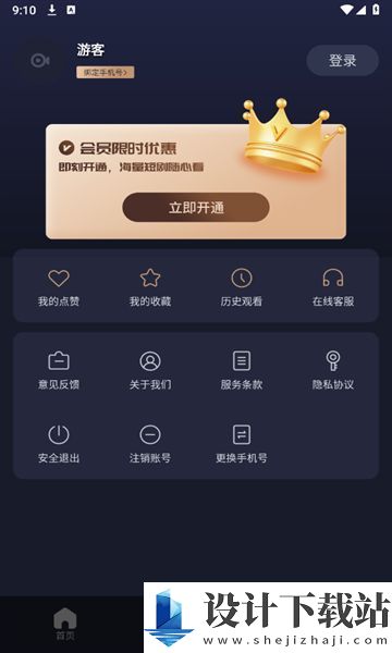 朵朵好看app-朵朵好看app最新版v1.0.0