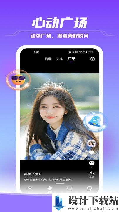 夜巴狸app-夜巴狸appapp下载并安装v2.3.6