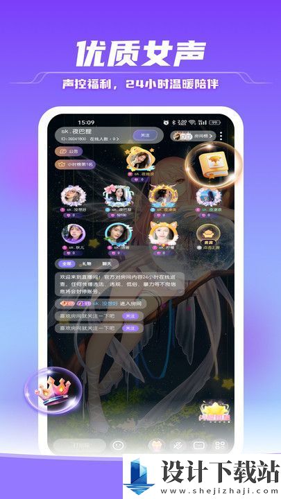 夜巴狸app-夜巴狸appapp下载并安装v2.3.6