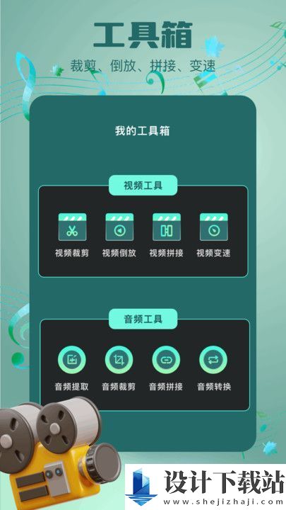 心雨视频app-心雨视频app官方免费下载v1.2