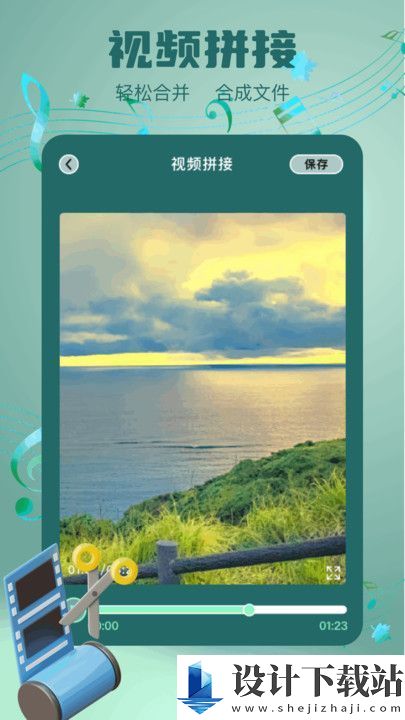 心雨视频app-心雨视频app官方免费下载v1.2