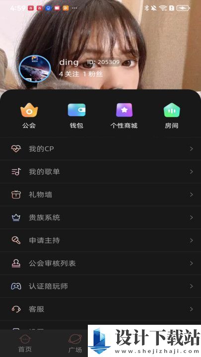 魅星球app-魅星球app最新版下载v1.0.0