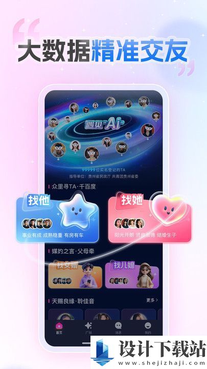 爱情数app-爱情数app2024最新版v1.0.0