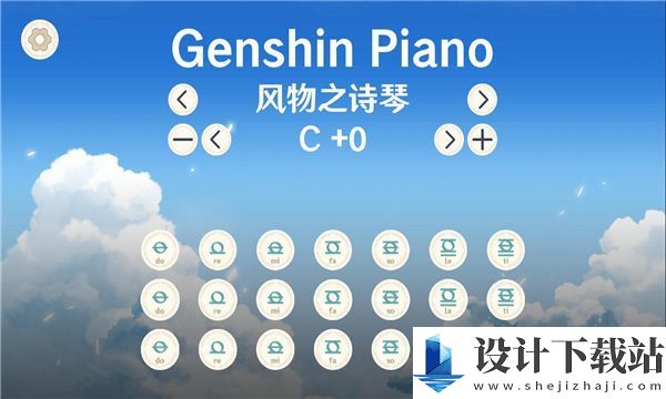 GenshinPiano手机版-GenshinPiano手机版免费版官网下载v1.2