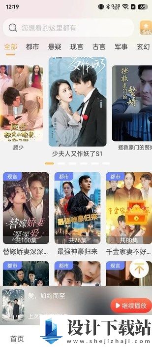 趣影快刷app-趣影快刷app软件下载v1.0.0