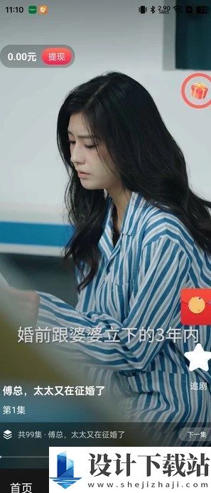 阅影畅刷app-阅影畅刷appapp官方版下载v1.0.0