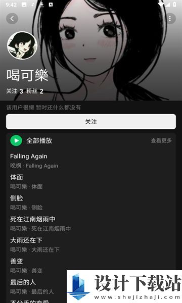 汽泡水app-汽泡水app官方下载2024v0.1.6.5