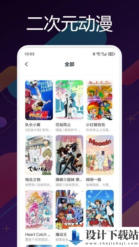 囧次元pro app-囧次元pro app最新官网版下载v1.1