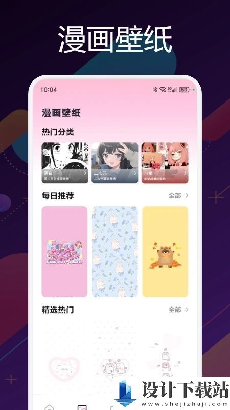 囧次元pro app-囧次元pro app最新官网版下载v1.1