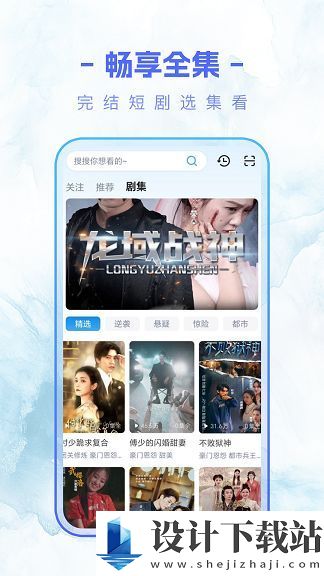 剧满满app-剧满满appapp下载v1.0.0