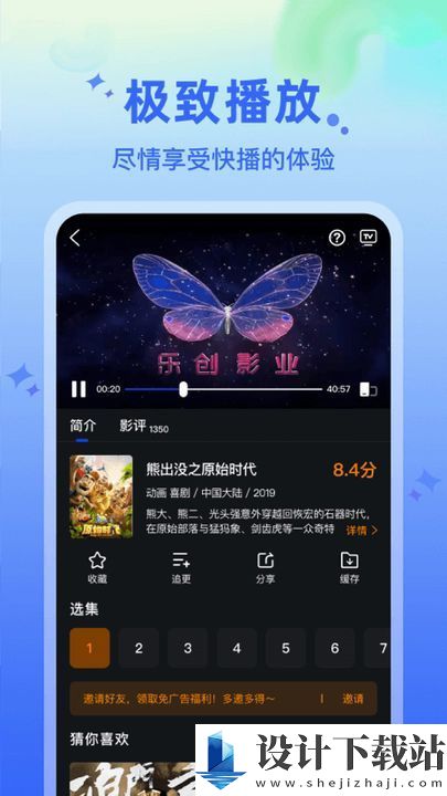 水月影评苹果版-水月影评苹果版免费下载appv3.7.1