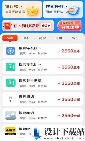 星空赚动app-星空赚动appapp下载v7.1