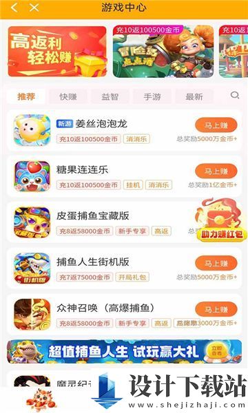 星空赚动app-星空赚动appapp下载v7.1