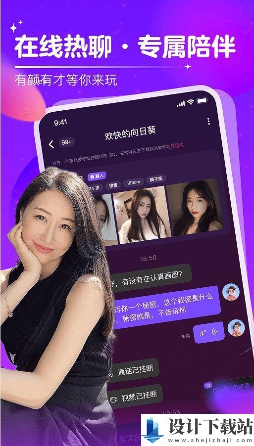 附近中年陌聊缘app-附近中年陌聊缘appapp下载v1.3.0