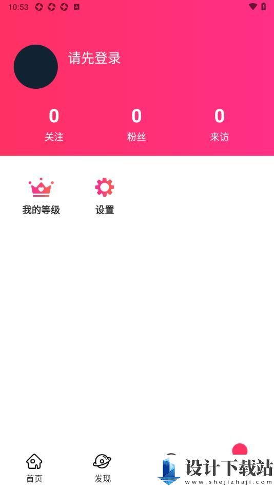 乡颜交友APP-乡颜交友APP官方免费下载v1.0.0