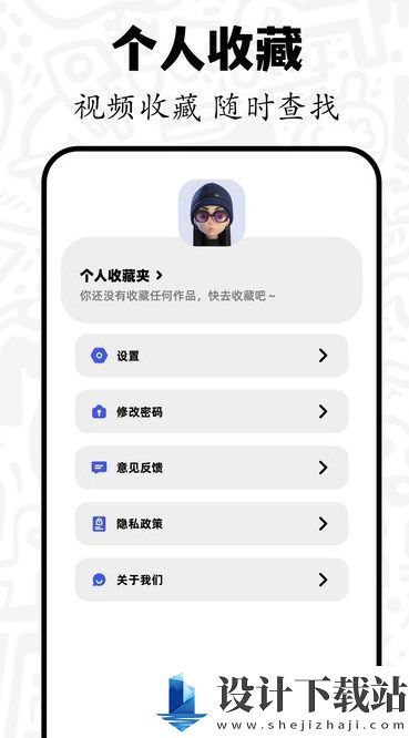 六翼短剧免费-六翼短剧免费免费下载appv1.1