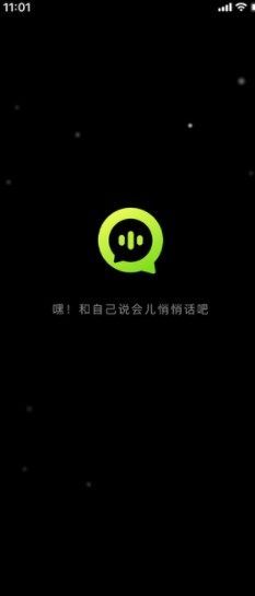 微我app-微我app最新官网版下载v0.1.3