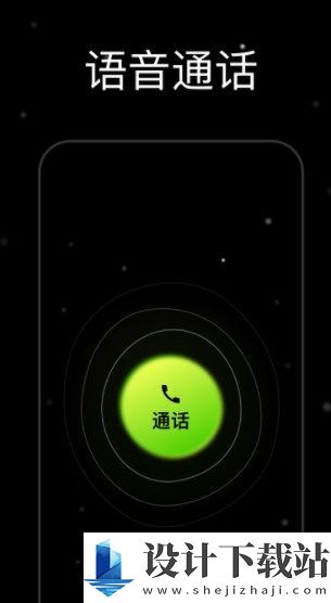 微我app-微我app最新官网版下载v0.1.3