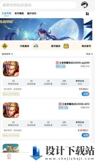 神乐游app-神乐游app2024免费版v1.0.0