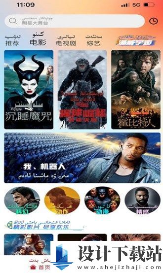 anar云tv app-anar云tv appapp免费版下载v1.0