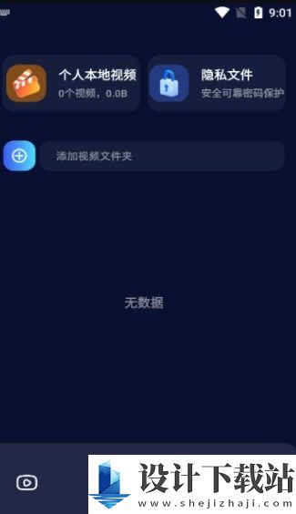 千易剧场app-千易剧场app下载安装最新版v1.1