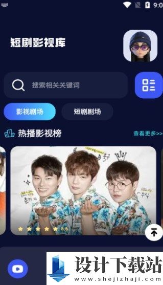 千易剧场app-千易剧场app下载安装最新版v1.1