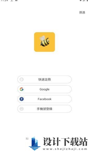 蜂云追剧app-蜂云追剧app免费版下载v1.0.0