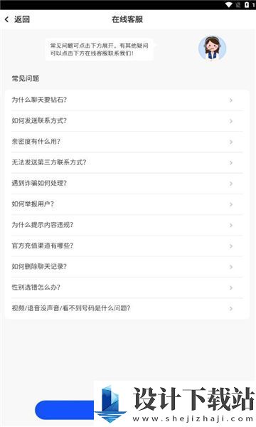 悠伊app-悠伊appapp最新版本v1.9.2