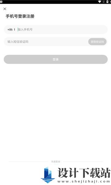 悠伊app-悠伊appapp最新版本v1.9.2