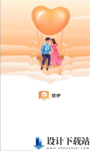 悠伊app-悠伊appapp最新版本v1.9.2