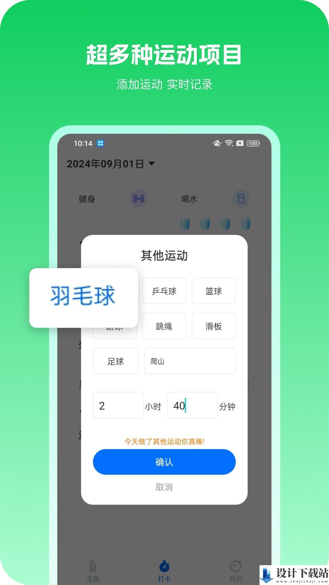 奔奔快跑app-奔奔快跑appapp最新版本v1.0.0