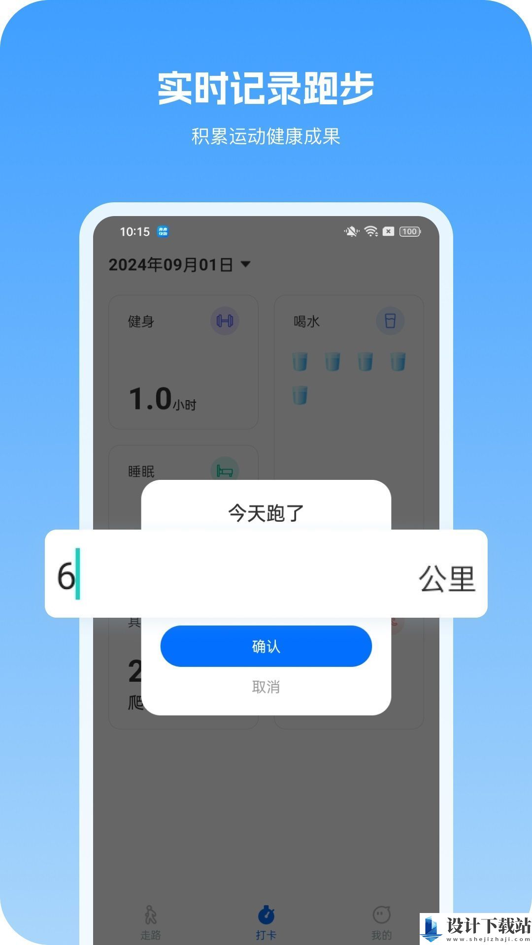 奔奔快跑app-奔奔快跑appapp最新版本v1.0.0