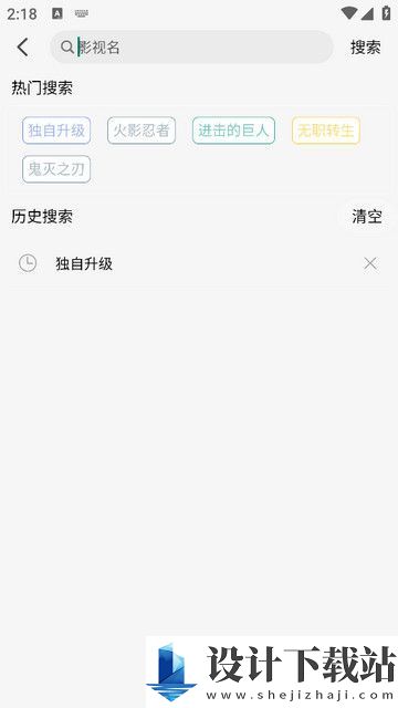 曼波动漫app-曼波动漫app软件下载v1.0.0