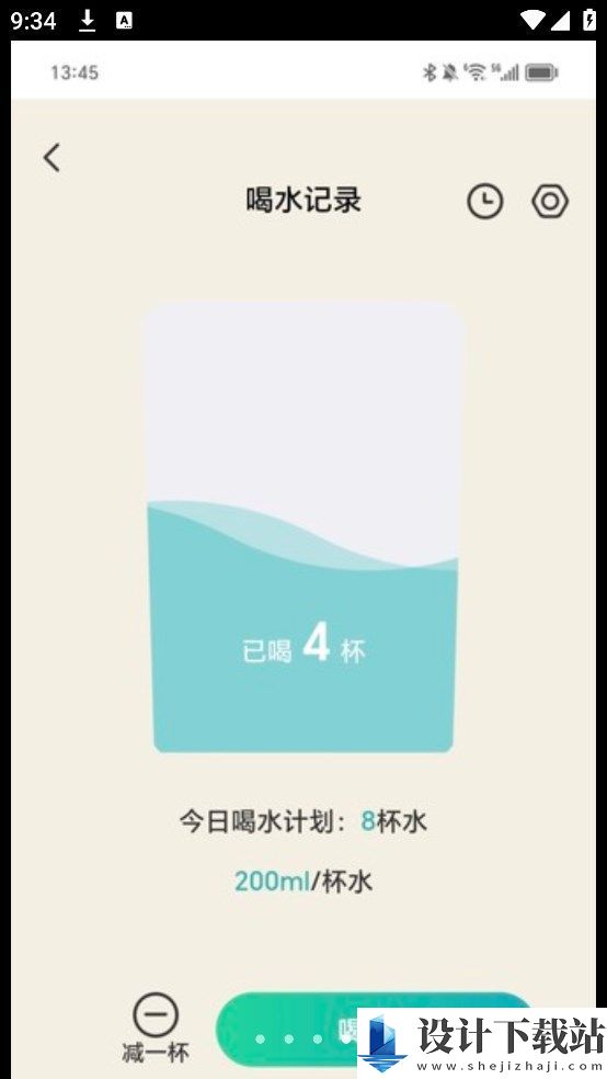 神采来电app-神采来电app下载安装v2.0.1