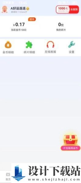 自由世界短剧app-自由世界短剧appapp下载官网v5.6.4