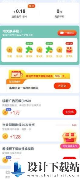 自由世界短剧app-自由世界短剧appapp下载官网v5.6.4