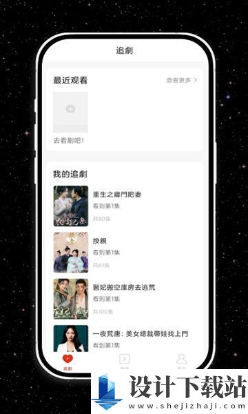 星火剧场app-星火剧场appapp下载手机版v1.0.0