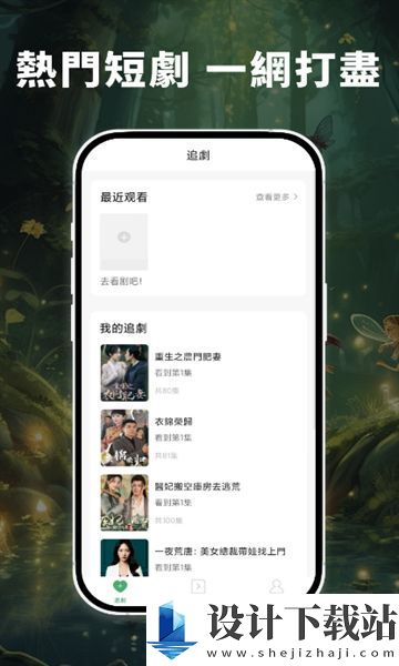 萤火虫剧场app-萤火虫剧场appapp下载安装v1.0.0