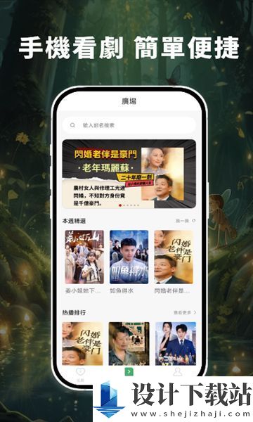 萤火虫剧场app-萤火虫剧场appapp下载安装v1.0.0