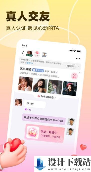 相依视频app-相依视频appapp下载最新版本v1.3.7