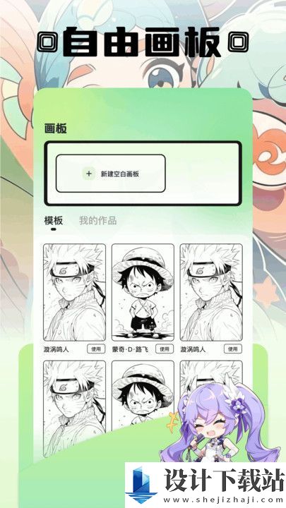 三号漫画app-三号漫画app下载安装2024v1.1