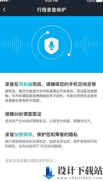 方舟行出行司机端app-方舟行出行司机端appapp官网免费下载v6.10.3.0001