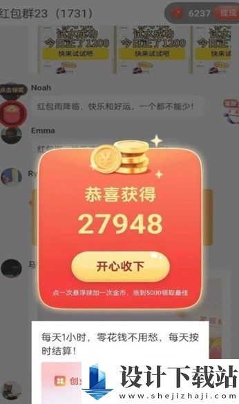 大鹅电影app-大鹅电影app2024最新版v1.4.2